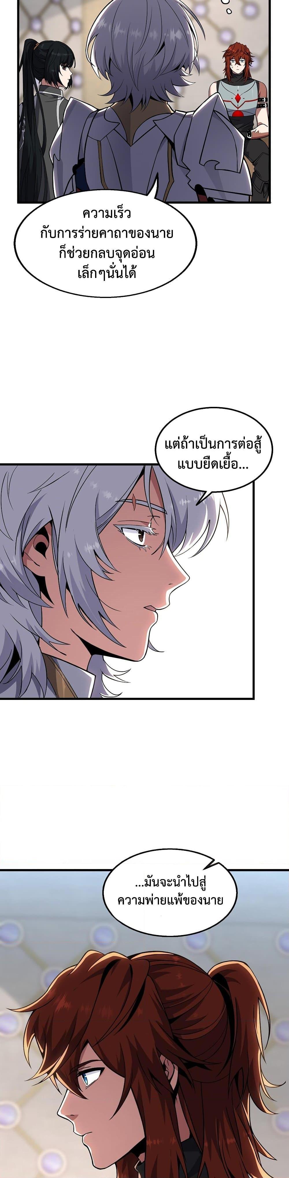 Manga-lc-com อ่านมังงะ อ่านการ์ตูน ออนไลน์ ฟรี The Beginning After the End ตอนที่ 1 2 3 4 5 6 7 8 9 10 11 12 13 14 ฟรี ไม่มีโฆษณา Manga-lc - อ่าน มังงะ อ่าน การ์ตูน ออนไลน์ อ่านมังงะ ฟรี