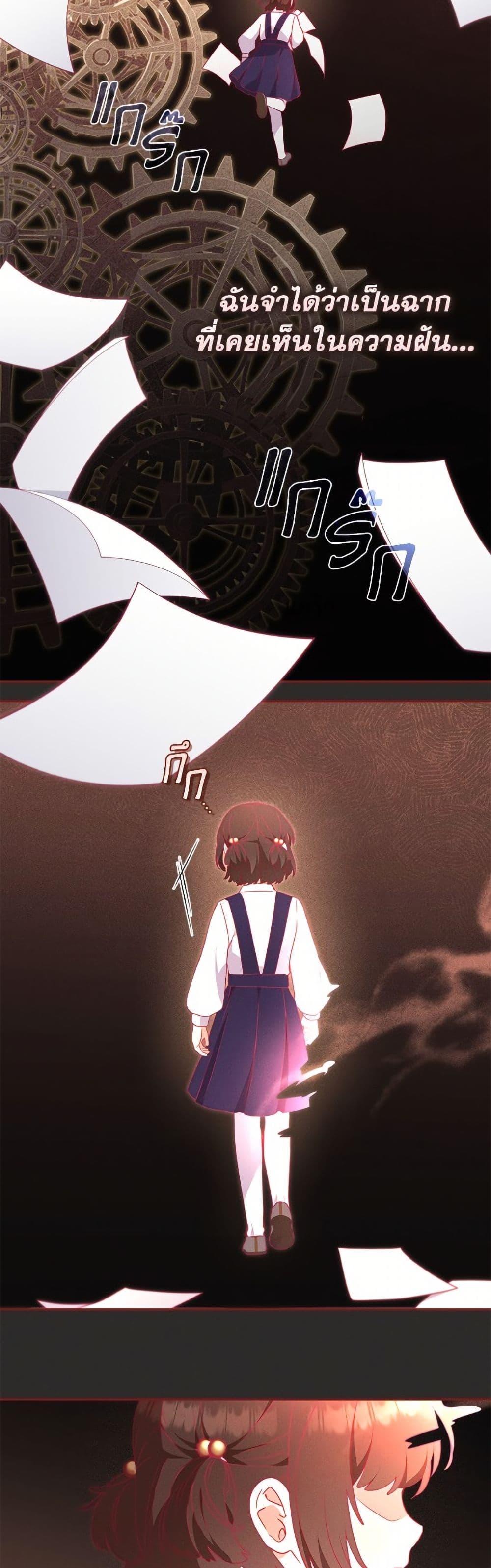 Manga-lc-com อ่านมังงะ อ่านการ์ตูน ออนไลน์ ฟรี I’m Being Raised by Villains ตอนที่ 1 2 3 4 5 6 7 8 9 10 11 12 13 14 ฟรี ไม่มีโฆษณา Manga-lc - อ่าน มังงะ อ่าน การ์ตูน ออนไลน์ อ่านมังงะ ฟรี