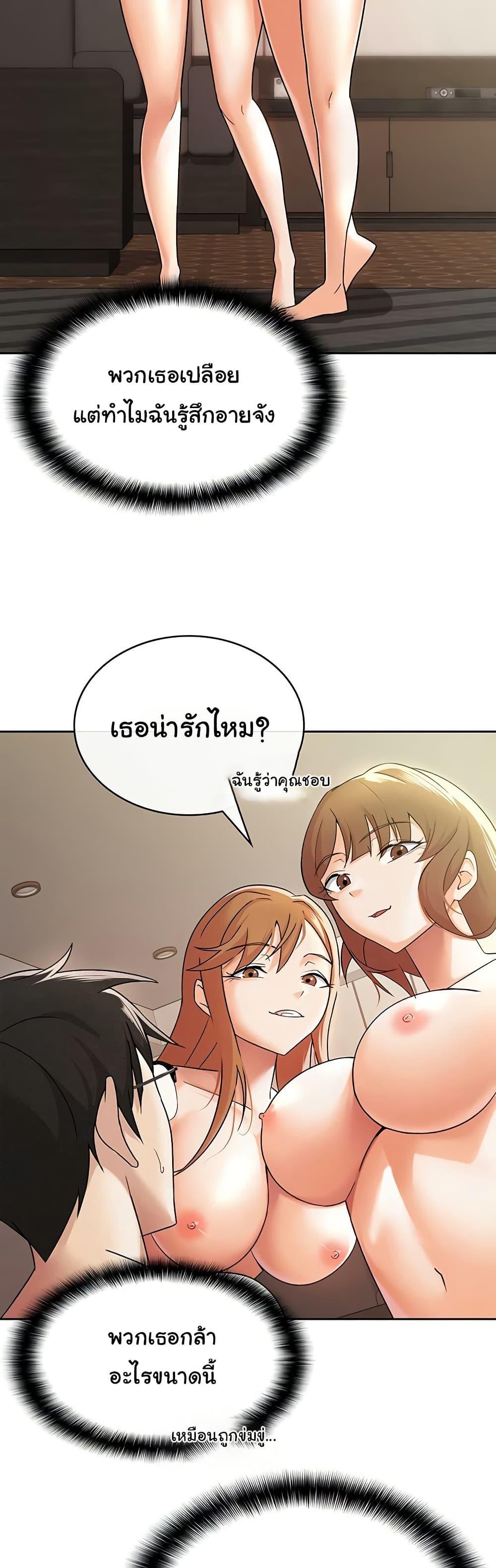 Doujin-Lc- อ่าน โดจิน มังฮวา เกาหลี ญี่ปุ่น จีน แปลไทย Tax Girlfriend ตอนที่ 1 2 3 4 5 6 7 8 9 10 11 12 13 14 ฟรี ไม่มีโฆษณา อ่าน โดจิน Manhwa เกาหลี ญี่ปุ่น จีน เรามีครบ คัดมาให้เน้นๆ โดจิน 18+ รับประกันความฟินโดย  Doujin Lc