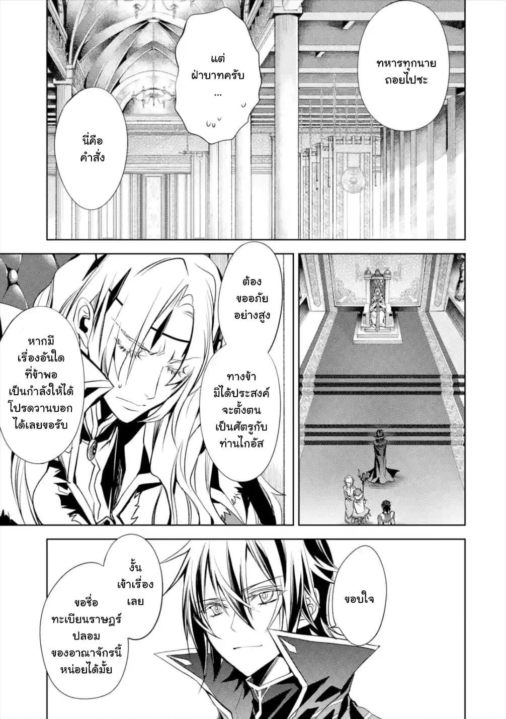 Manga-lc-com อ่านมังงะ อ่านการ์ตูน ออนไลน์ ฟรี Senmetsumadou no Saikyou Kenja ตอนที่ 1 2 3 4 5 6 7 8 9 10 11 12 13 14 ฟรี ไม่มีโฆษณา Manga-lc - อ่าน มังงะ อ่าน การ์ตูน ออนไลน์ อ่านมังงะ ฟรี
