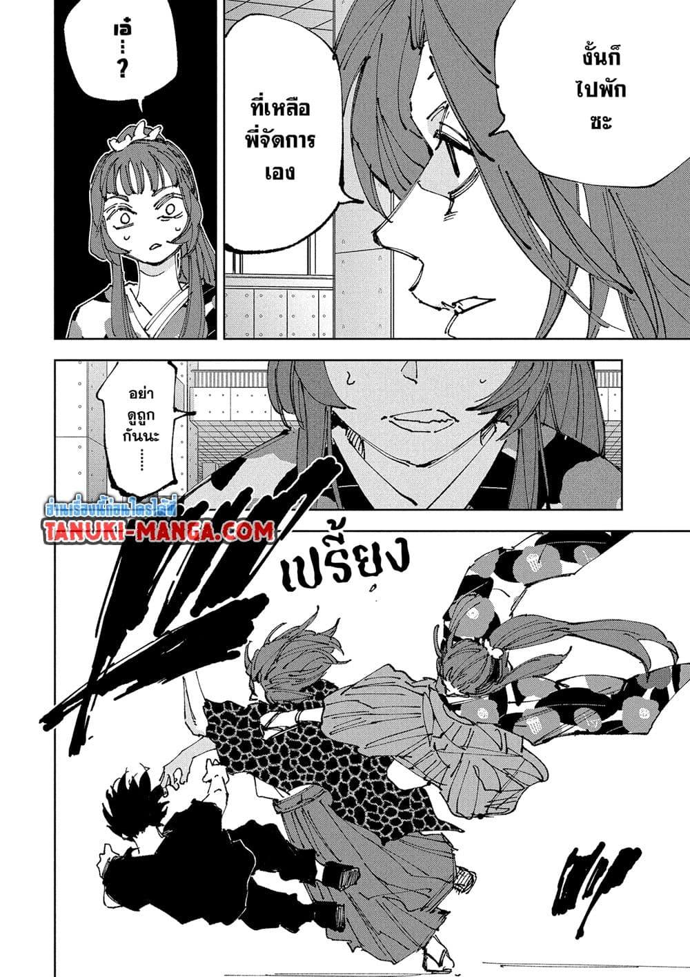 Manga-lc-com อ่านมังงะ อ่านการ์ตูน ออนไลน์ ฟรี Sakamoto Days ตอนที่ 1 2 3 4 5 6 7 8 9 10 11 12 13 14 ฟรี ไม่มีโฆษณา Manga-lc - อ่าน มังงะ อ่าน การ์ตูน ออนไลน์ อ่านมังงะ ฟรี