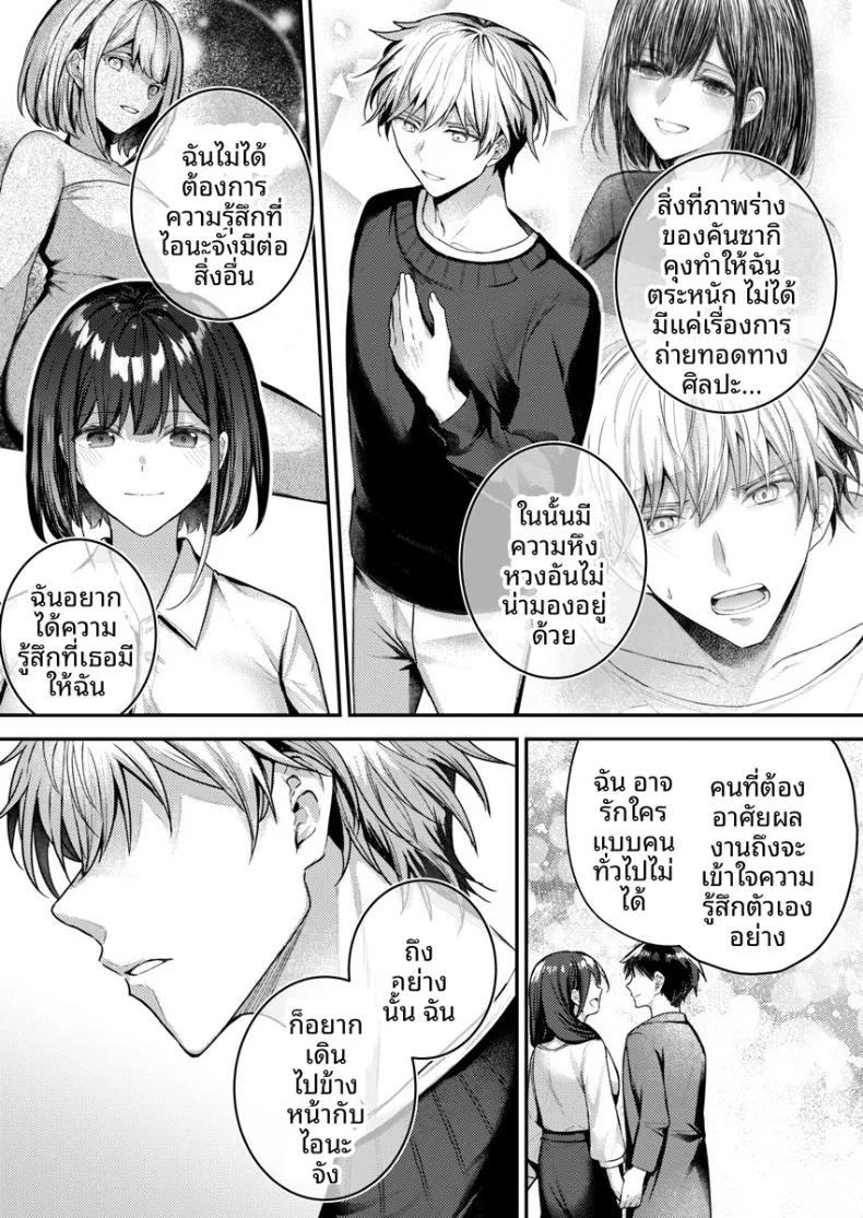 Doujin-Lc- อ่าน โดจิน มังฮวา เกาหลี ญี่ปุ่น จีน แปลไทย จะทำเรื่องเเบบนั้นจริงๆเหรอ (Glycogen) ตอนที่ 1 2 3 4 5 6 7 8 9 10 11 12 13 14 ฟรี ไม่มีโฆษณา อ่าน โดจิน Manhwa เกาหลี ญี่ปุ่น จีน เรามีครบ คัดมาให้เน้นๆ โดจิน 18+ รับประกันความฟินโดย  Doujin Lc