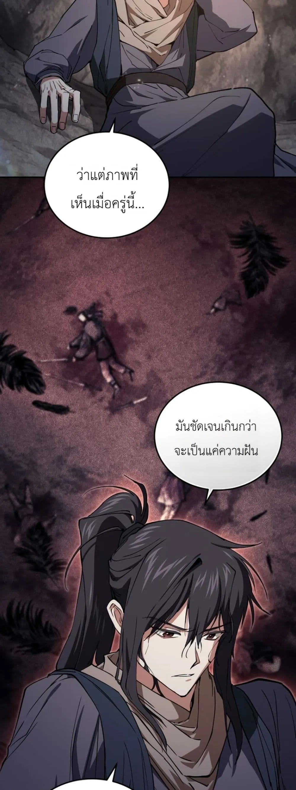 Manga-lc-com อ่านมังงะ อ่านการ์ตูน ออนไลน์ ฟรี My Father Is the Number One Under Heaven ตอนที่ 1 2 3 4 5 6 7 8 9 10 11 12 13 14 ฟรี ไม่มีโฆษณา Manga-lc - อ่าน มังงะ อ่าน การ์ตูน ออนไลน์ อ่านมังงะ ฟรี