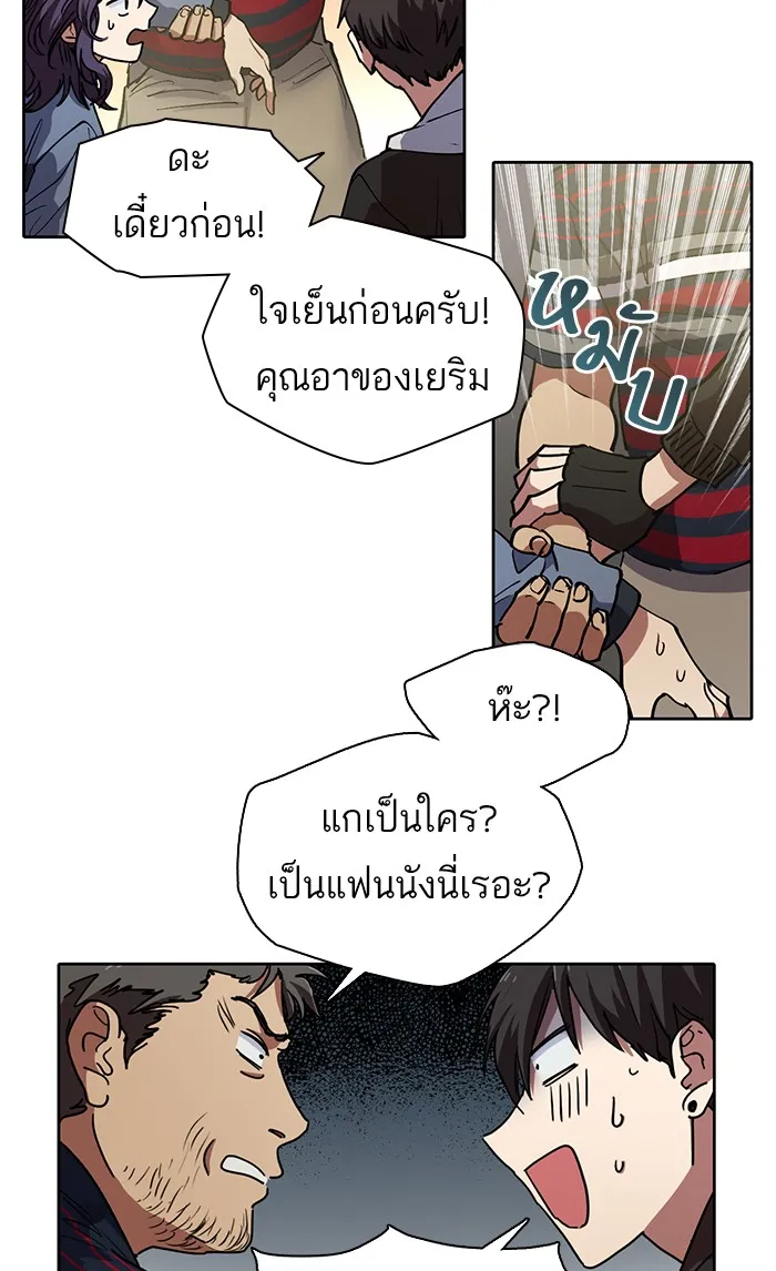 My S-Class Hunters ตอนที่ 9 ระดับ s คนที่สอง (1) รูปที่ 26
