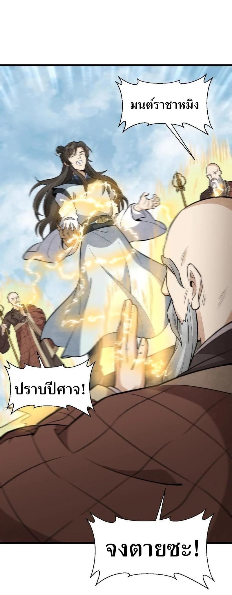Manga-lc-com อ่านมังงะ อ่านการ์ตูน ออนไลน์ ฟรี Lan Ke Qi Yuan ตอนที่ 1 2 3 4 5 6 7 8 9 10 11 12 13 14 ฟรี ไม่มีโฆษณา Manga-lc - อ่าน มังงะ อ่าน การ์ตูน ออนไลน์ อ่านมังงะ ฟรี