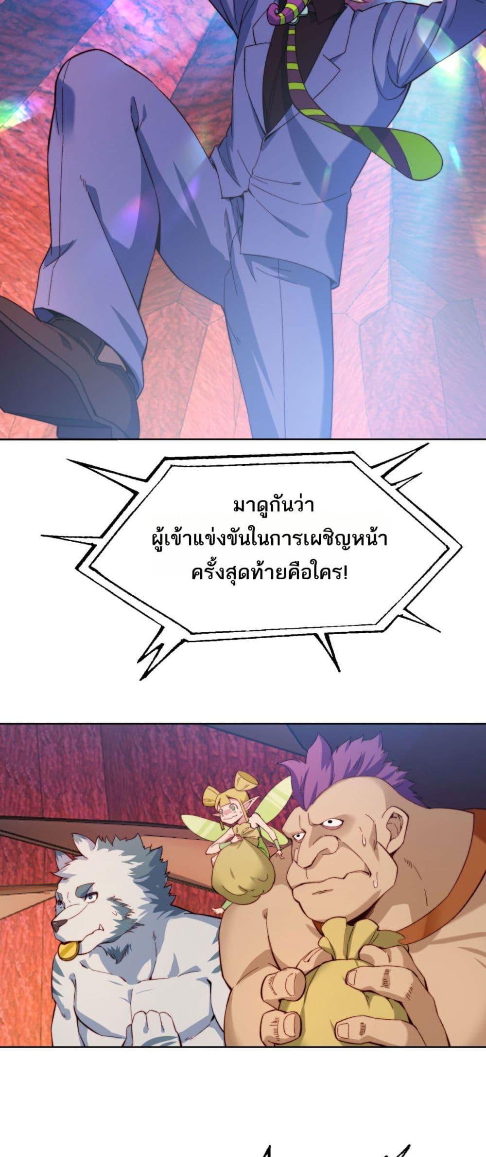 Manga-lc-com อ่านมังงะ อ่านการ์ตูน ออนไลน์ ฟรี The Beta Server For A Thousand Years ตอนที่ 1 2 3 4 5 6 7 8 9 10 11 12 13 14 ฟรี ไม่มีโฆษณา Manga-lc - อ่าน มังงะ อ่าน การ์ตูน ออนไลน์ อ่านมังงะ ฟรี