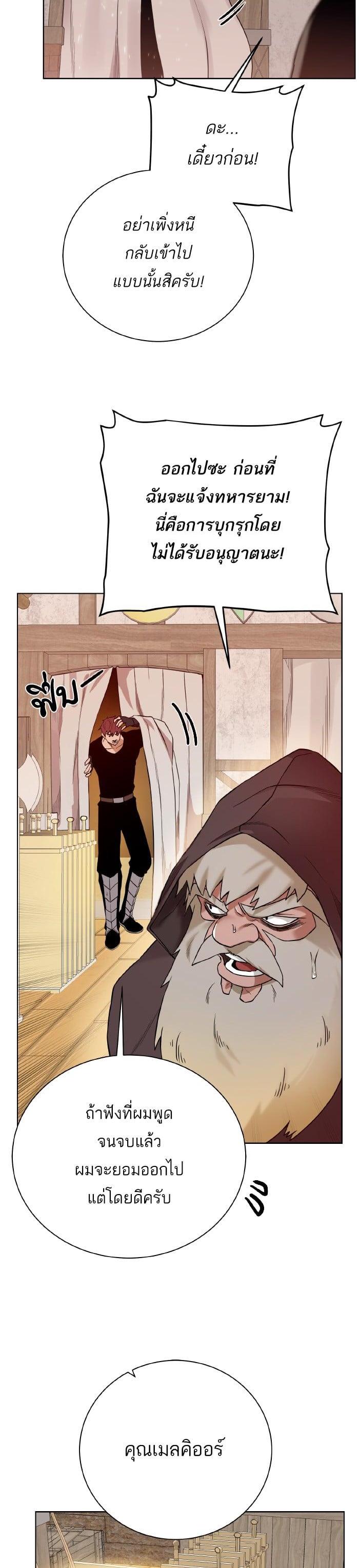 Manga-lc-com อ่านมังงะ อ่านการ์ตูน ออนไลน์ ฟรี Dungeons and Artifacts ตอนที่ 1 2 3 4 5 6 7 8 9 10 11 12 13 14 ฟรี ไม่มีโฆษณา Manga-lc - อ่าน มังงะ อ่าน การ์ตูน ออนไลน์ อ่านมังงะ ฟรี