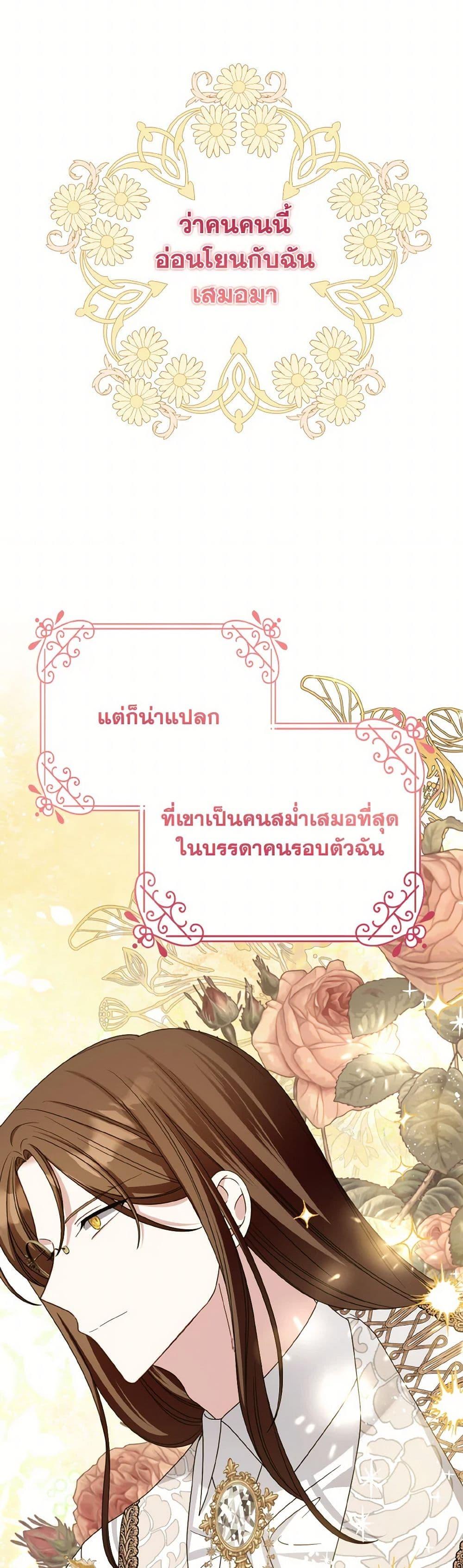 Manga-lc-com อ่านมังงะ อ่านการ์ตูน ออนไลน์ ฟรี I Met the Male Lead in Prison ตอนที่ 1 2 3 4 5 6 7 8 9 10 11 12 13 14 ฟรี ไม่มีโฆษณา Manga-lc - อ่าน มังงะ อ่าน การ์ตูน ออนไลน์ อ่านมังงะ ฟรี