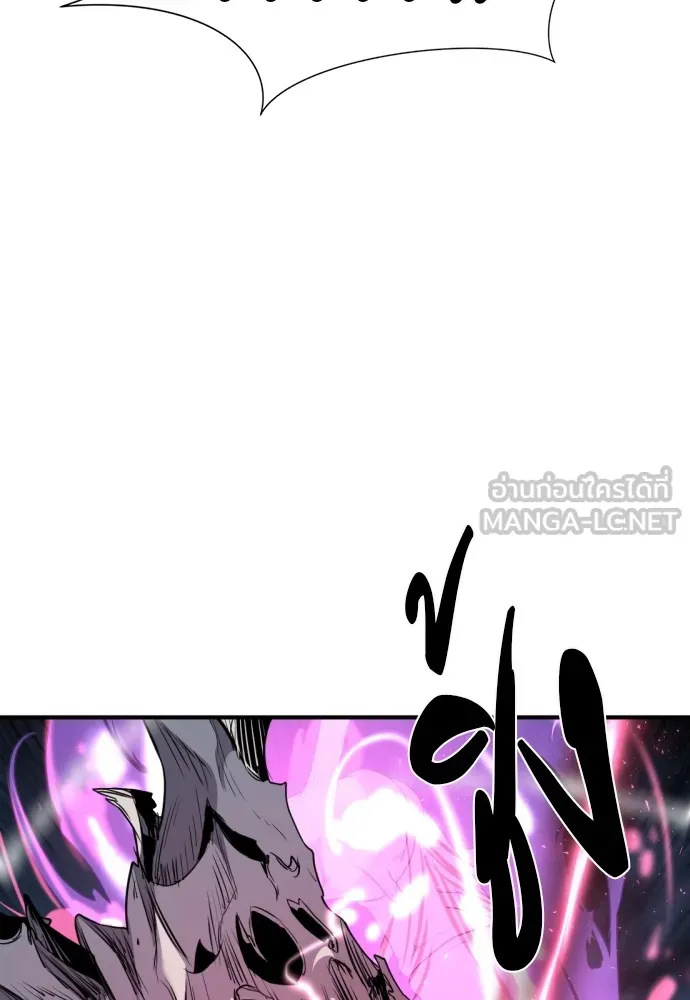 ยอดสถาปนิกผู้พิทักษ์อาณาจักร ตอนที่ 106 รูปที่ 63