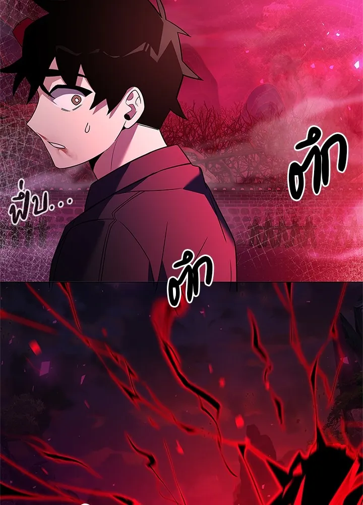 คืนแห่งโทแกบี ตอนที่ 25 รูปที่ 121