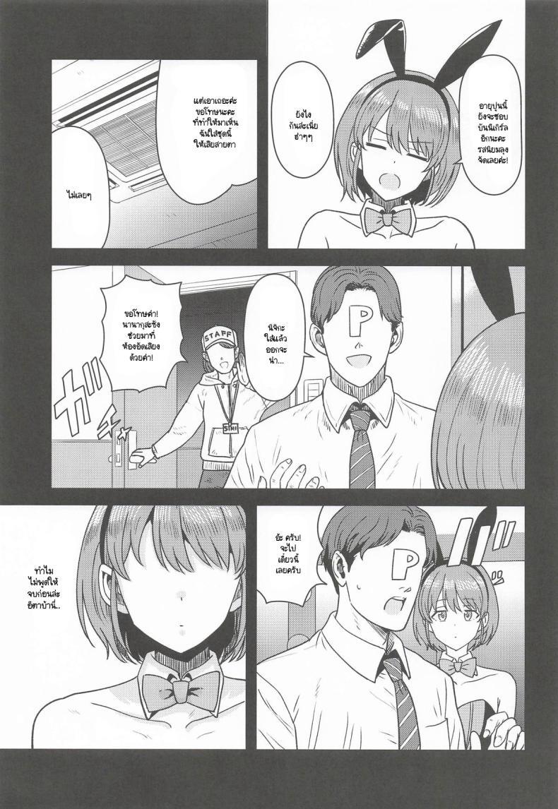 Doujin-Lc- อ่าน โดจิน มังฮวา เกาหลี ญี่ปุ่น จีน แปลไทย พูดต่อให้จบสิคะ (Tsurui) ตอนที่ 1 2 3 4 5 6 7 8 9 10 11 12 13 14 ฟรี ไม่มีโฆษณา อ่าน โดจิน Manhwa เกาหลี ญี่ปุ่น จีน เรามีครบ คัดมาให้เน้นๆ โดจิน 18+ รับประกันความฟินโดย  Doujin Lc