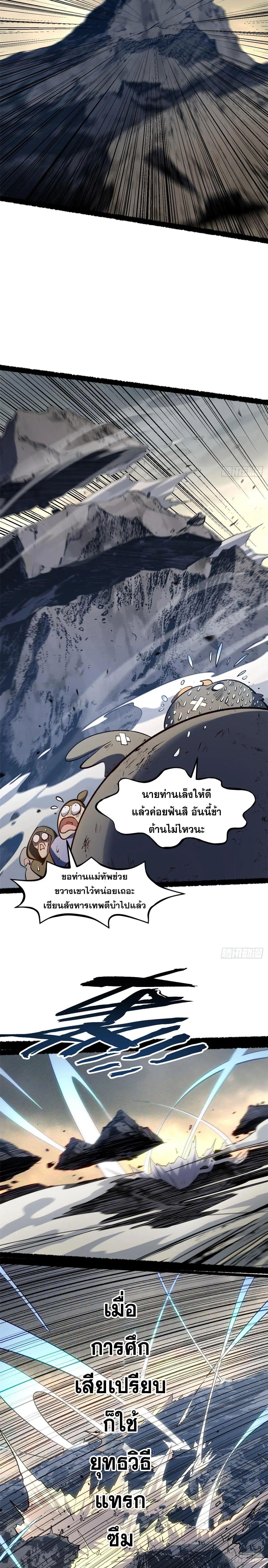 Manga-lc-com อ่านมังงะ อ่านการ์ตูน ออนไลน์ ฟรี Top Tier Providence ตอนที่ 1 2 3 4 5 6 7 8 9 10 11 12 13 14 ฟรี ไม่มีโฆษณา Manga-lc - อ่าน มังงะ อ่าน การ์ตูน ออนไลน์ อ่านมังงะ ฟรี