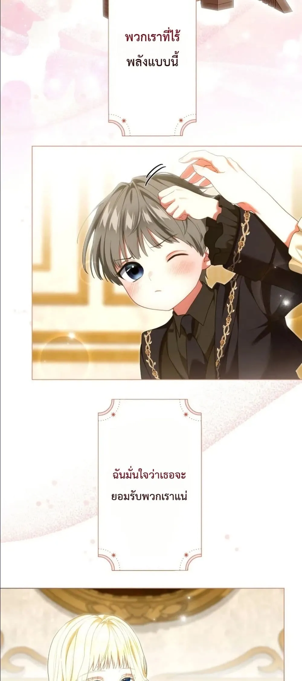 Manga-lc-com อ่านมังงะ อ่านการ์ตูน ออนไลน์ ฟรี Behold The Perfect Villainess ตอนที่ 1 2 3 4 5 6 7 8 9 10 11 12 13 14 ฟรี ไม่มีโฆษณา Manga-lc - อ่าน มังงะ อ่าน การ์ตูน ออนไลน์ อ่านมังงะ ฟรี