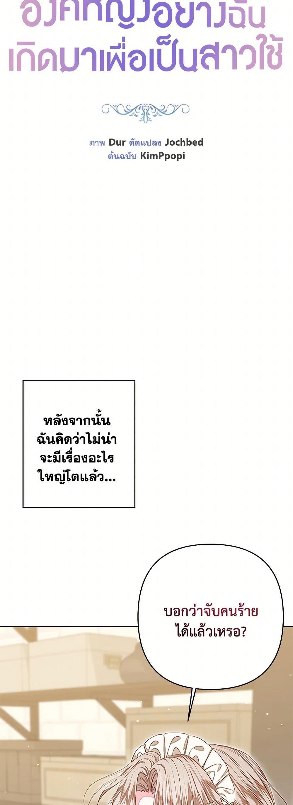 Manga-lc-com อ่านมังงะ อ่านการ์ตูน ออนไลน์ ฟรี The Princess Maid ตอนที่ 1 2 3 4 5 6 7 8 9 10 11 12 13 14 ฟรี ไม่มีโฆษณา Manga-lc - อ่าน มังงะ อ่าน การ์ตูน ออนไลน์ อ่านมังงะ ฟรี