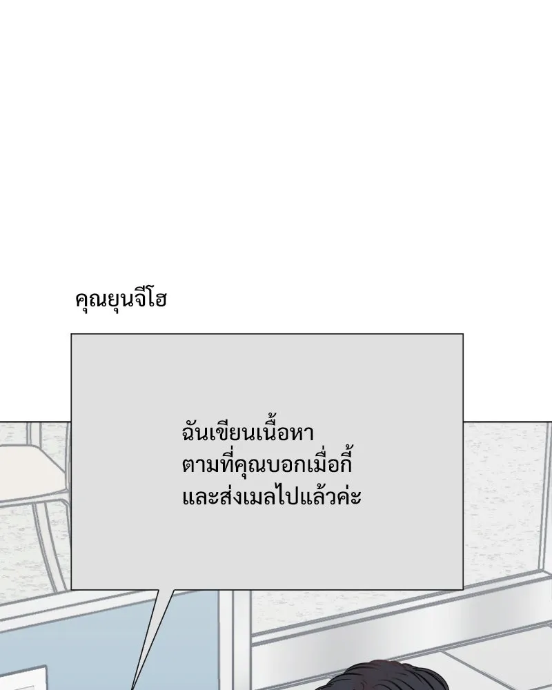 รักนี้ไม่ต้องมีเซนส์ ตอนที่ 33 รูปที่ 62