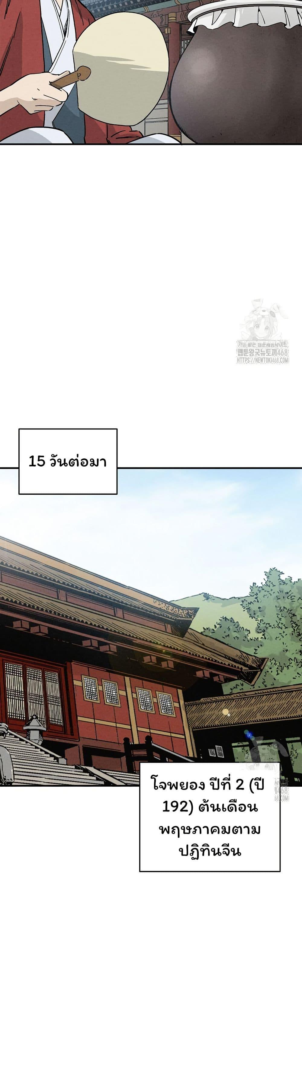 Manga-lc-com อ่านมังงะ อ่านการ์ตูน ออนไลน์ ฟรี I Reincarnated as a Legendary Surgeon ตอนที่ 1 2 3 4 5 6 7 8 9 10 11 12 13 14 ฟรี ไม่มีโฆษณา Manga-lc - อ่าน มังงะ อ่าน การ์ตูน ออนไลน์ อ่านมังงะ ฟรี