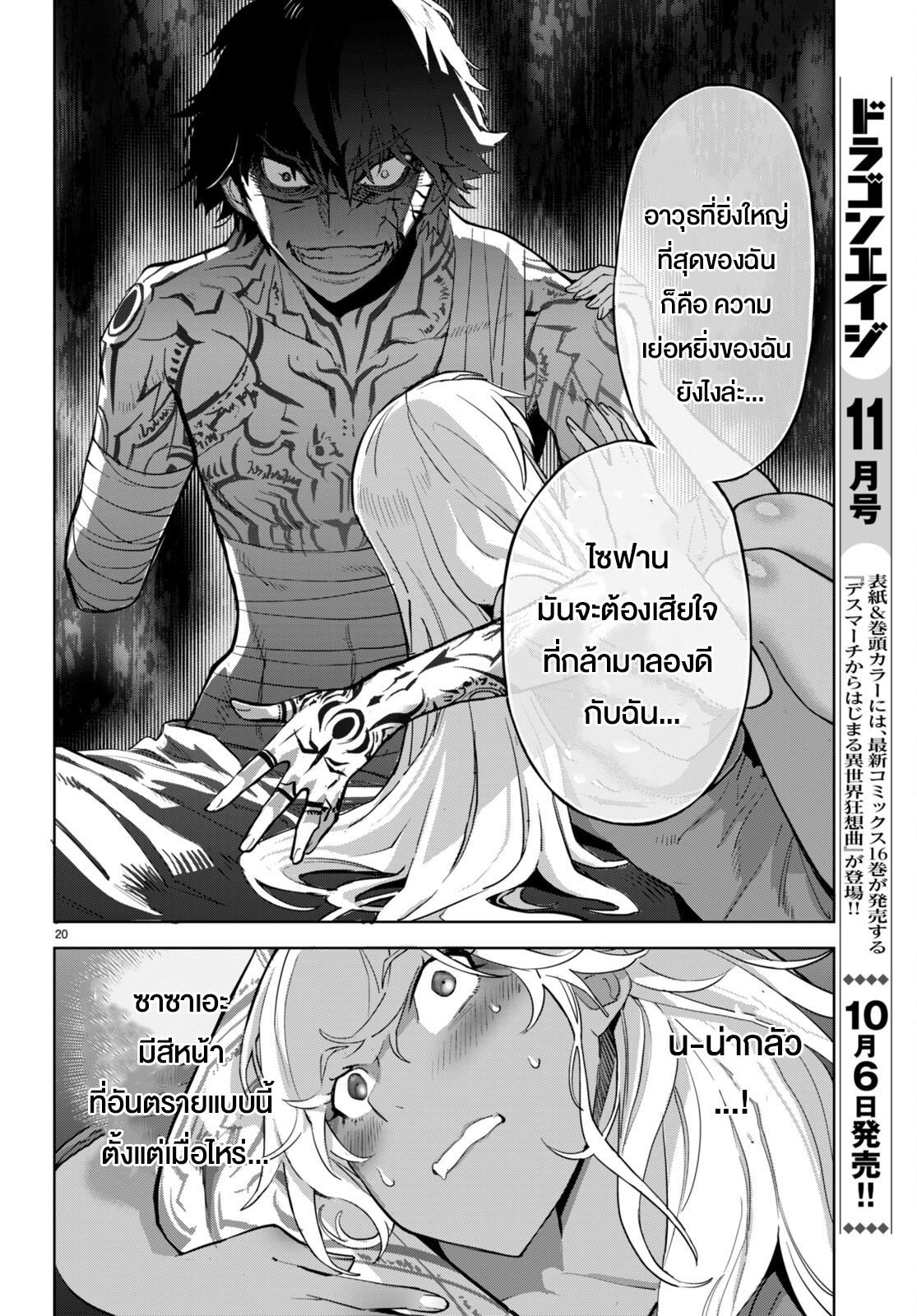 Manga-lc-com อ่านมังงะ อ่านการ์ตูน ออนไลน์ ฟรี Game of Familia Kazoku Senki ตอนที่ 1 2 3 4 5 6 7 8 9 10 11 12 13 14 ฟรี ไม่มีโฆษณา Manga-lc - อ่าน มังงะ อ่าน การ์ตูน ออนไลน์ อ่านมังงะ ฟรี