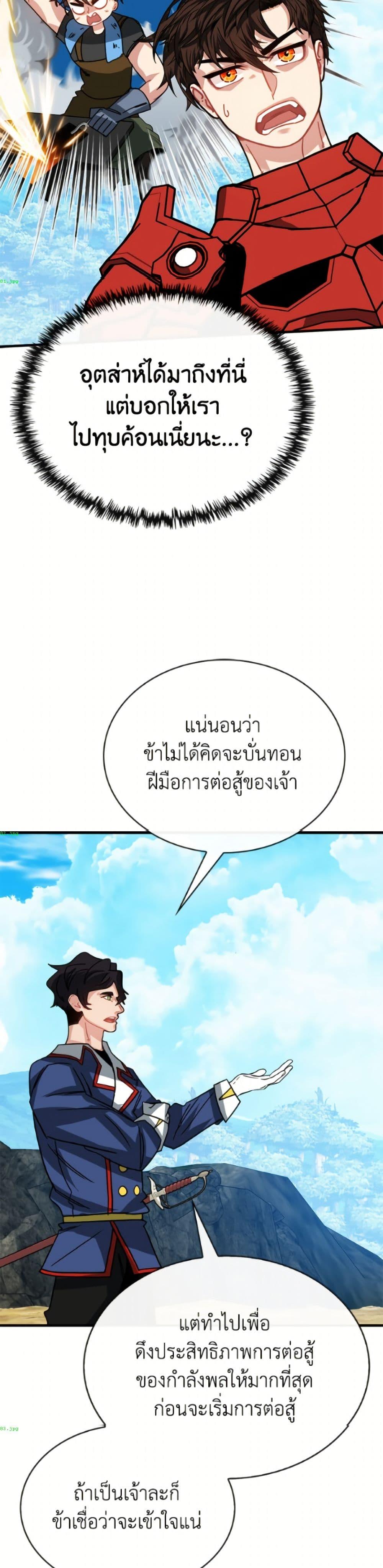 Manga-lc-com อ่านมังงะ อ่านการ์ตูน ออนไลน์ ฟรี SSS-Class Gacha Hunter ตอนที่ 1 2 3 4 5 6 7 8 9 10 11 12 13 14 ฟรี ไม่มีโฆษณา Manga-lc - อ่าน มังงะ อ่าน การ์ตูน ออนไลน์ อ่านมังงะ ฟรี