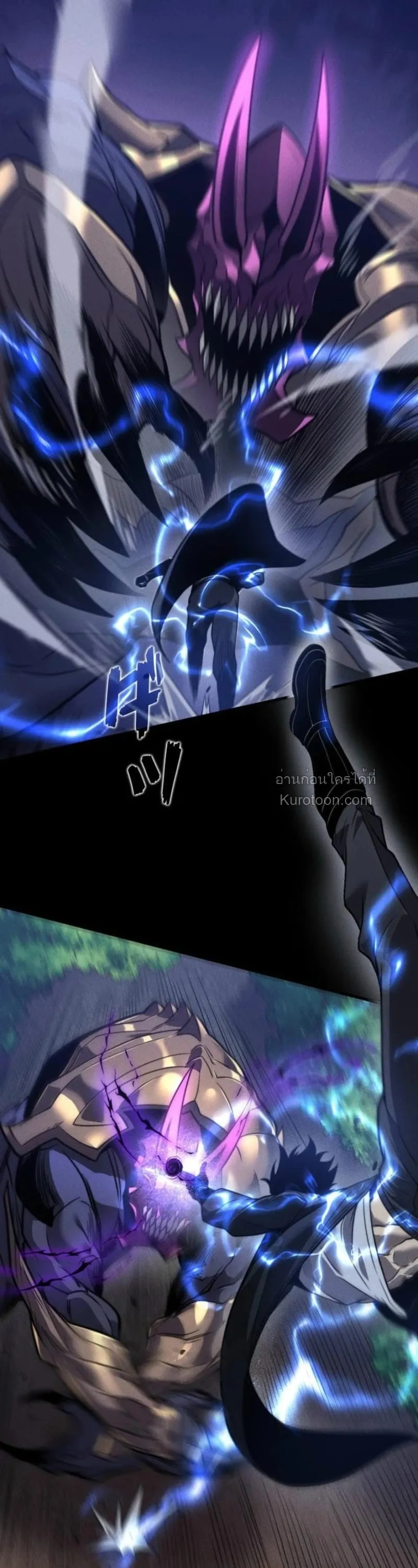 Absolute Domination at Level 0 Using My Analysis Skill เลเวล 0 ท_แกร_งท_ส_ด _ ไร_พ_ายด_วยสก_ลการว_เคราะห_ ตอนที่ ตอนที่ 22 รูปที่ 16