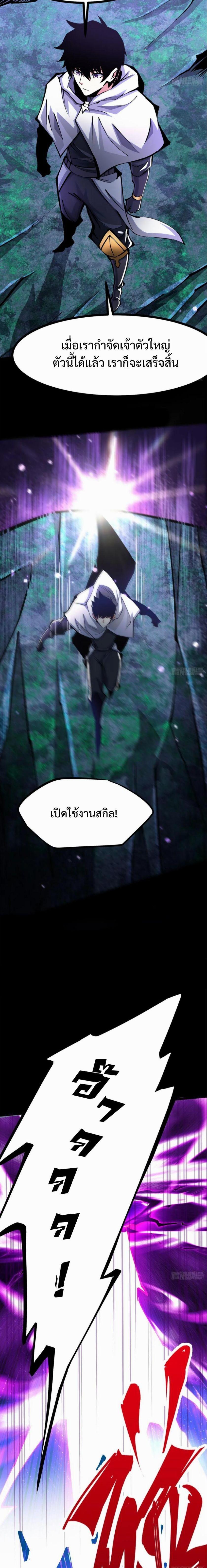 Manga-lc-com อ่านมังงะ อ่านการ์ตูน ออนไลน์ ฟรี I REALLY DON’T WANT TO LEARN FORBIDDEN SPELLS ตอนที่ 1 2 3 4 5 6 7 8 9 10 11 12 13 14 ฟรี ไม่มีโฆษณา Manga-lc - อ่าน มังงะ อ่าน การ์ตูน ออนไลน์ อ่านมังงะ ฟรี