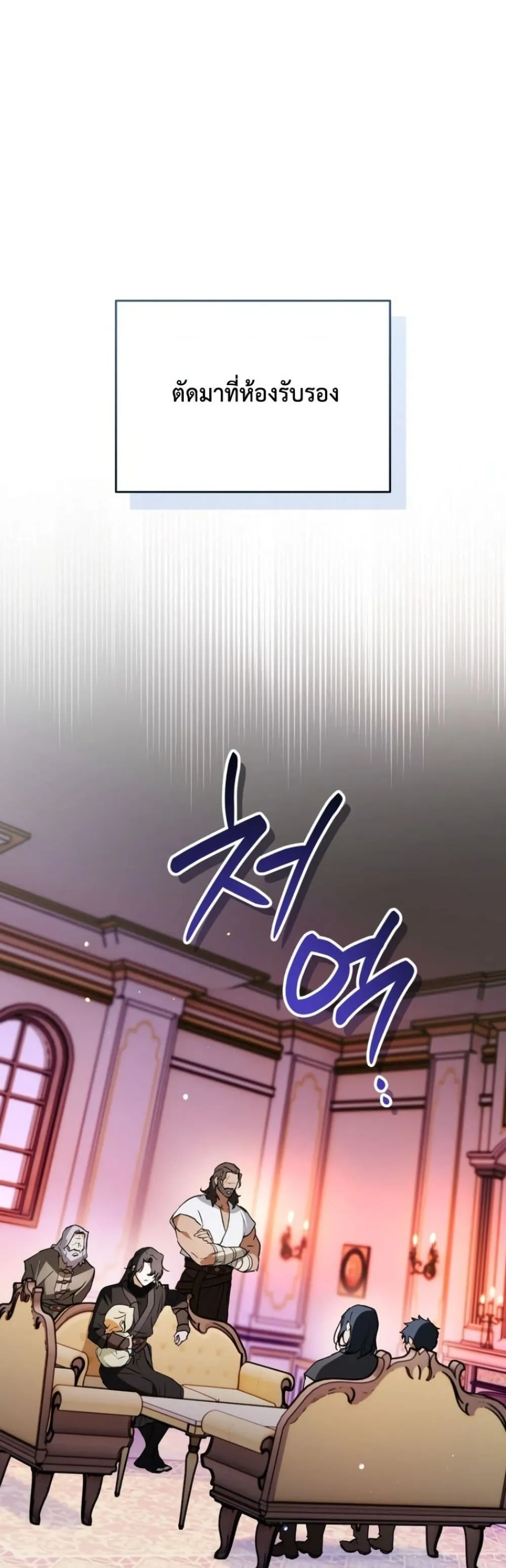 Manga-lc-com อ่านมังงะ อ่านการ์ตูน ออนไลน์ ฟรี Secretly Strong and Searching for My Daddy ตอนที่ 1 2 3 4 5 6 7 8 9 10 11 12 13 14 ฟรี ไม่มีโฆษณา Manga-lc - อ่าน มังงะ อ่าน การ์ตูน ออนไลน์ อ่านมังงะ ฟรี