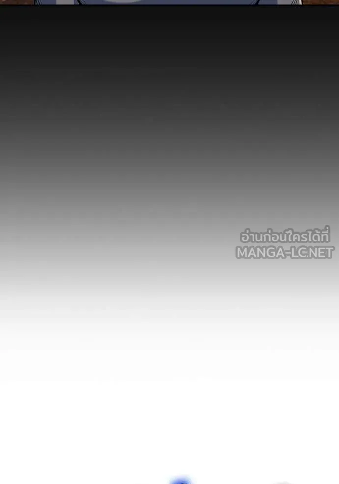 แยกร่าง ล่าอัตโนมัติ ตอนที่ 165 รูปที่ 10