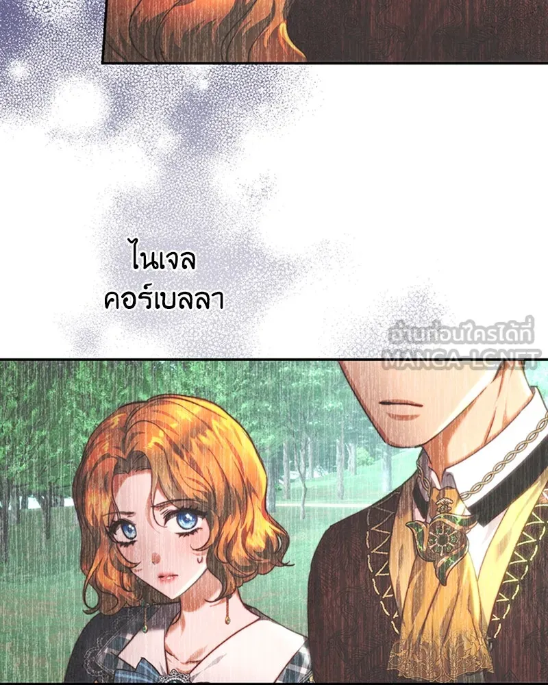 เจ้าหญิงคลั่งแห่งวังหลวง ตอนที่ 37 รูปที่ 21