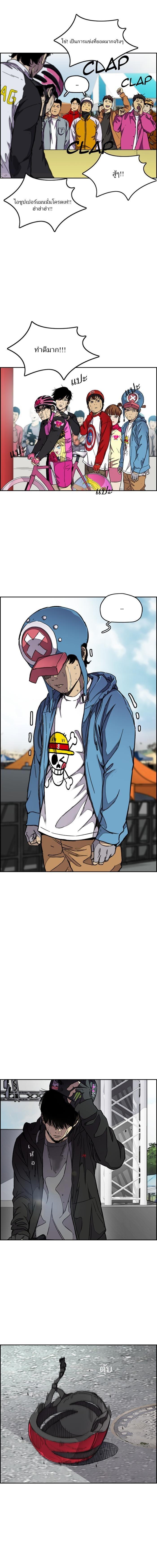 Manga-lc-com อ่านมังงะ อ่านการ์ตูน ออนไลน์ ฟรี Wind Breaker ปั่นสู้ฝัน ตอนที่ 1 2 3 4 5 6 7 8 9 10 11 12 13 14 ฟรี ไม่มีโฆษณา Manga-lc - อ่าน มังงะ อ่าน การ์ตูน ออนไลน์ อ่านมังงะ ฟรี