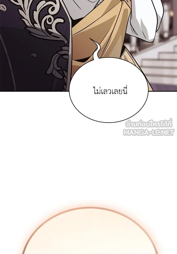 ชีวิตพลิกผันของลอร์ดผู้เกียจคร้าน ตอนที่ 117 สิ่งที่เปลี่ยนไป รูปที่ 174