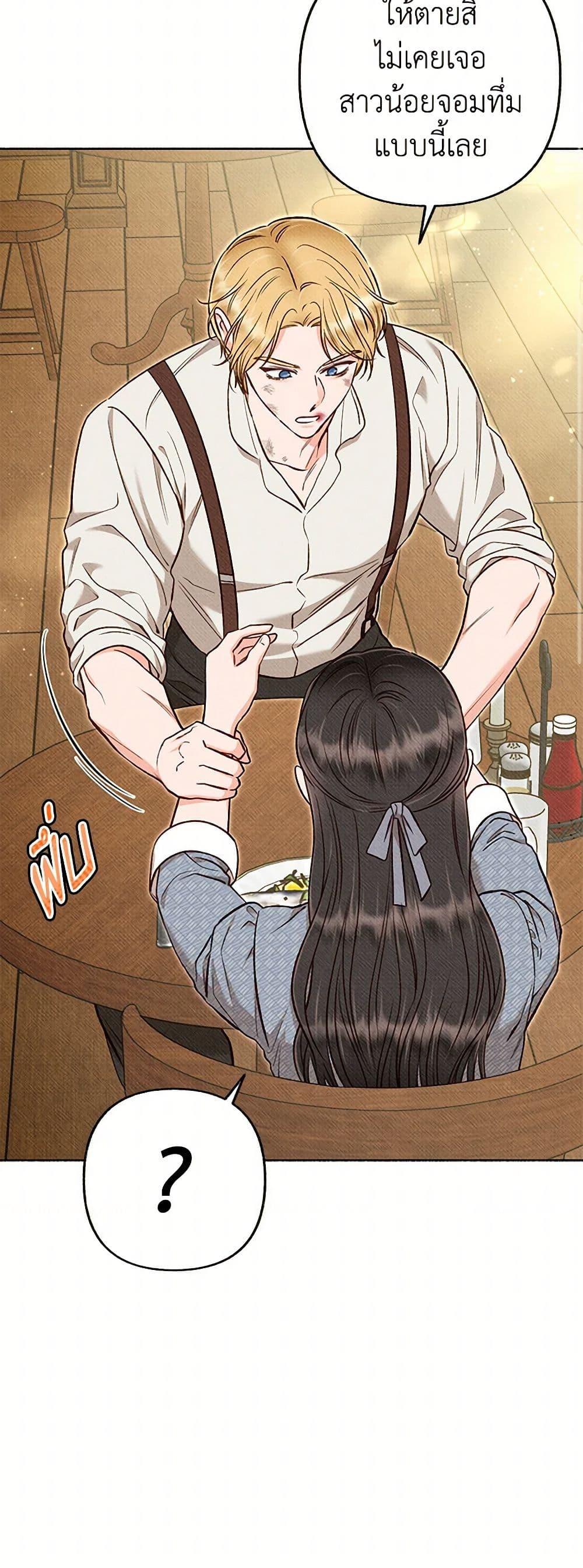 Manga-lc-com อ่านมังงะ อ่านการ์ตูน ออนไลน์ ฟรี Dear My Rude Darling With Multiple Personality ตอนที่ 1 2 3 4 5 6 7 8 9 10 11 12 13 14 ฟรี ไม่มีโฆษณา Manga-lc - อ่าน มังงะ อ่าน การ์ตูน ออนไลน์ อ่านมังงะ ฟรี