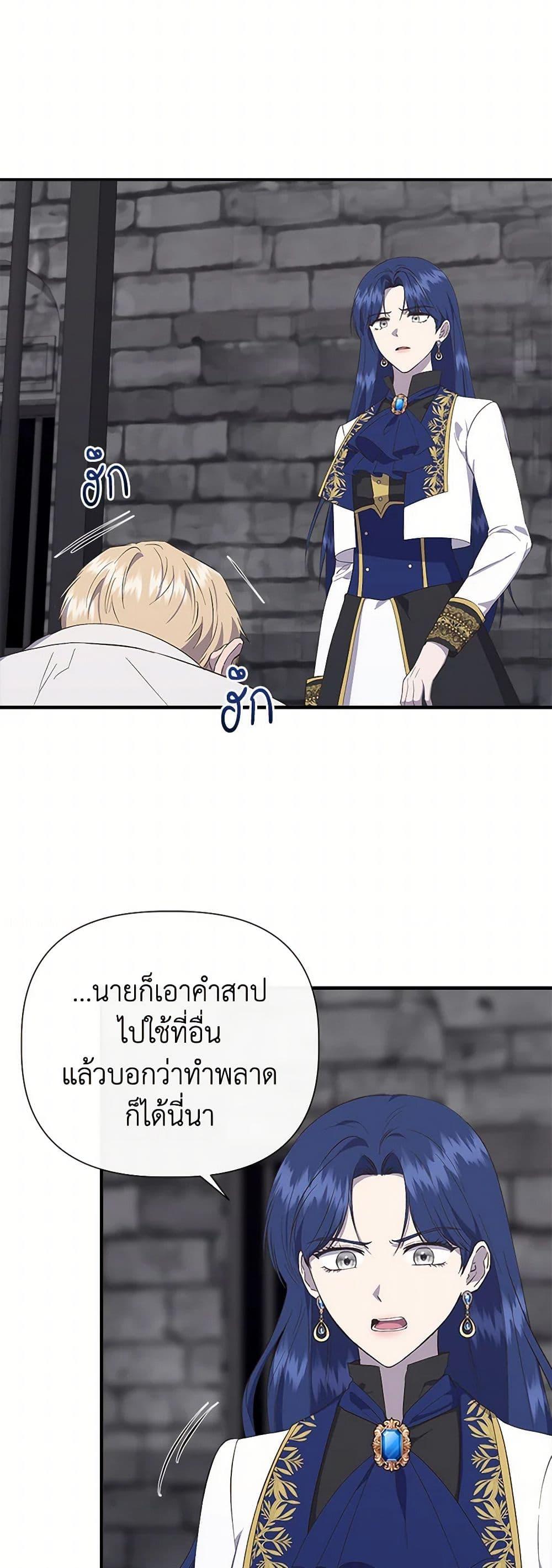 Manga-lc-com อ่านมังงะ อ่านการ์ตูน ออนไลน์ ฟรี I Wasn’t the Cinderella ตอนที่ 1 2 3 4 5 6 7 8 9 10 11 12 13 14 ฟรี ไม่มีโฆษณา Manga-lc - อ่าน มังงะ อ่าน การ์ตูน ออนไลน์ อ่านมังงะ ฟรี