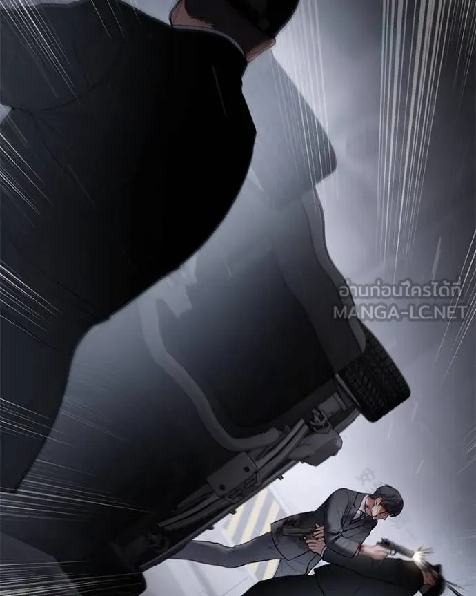 Baek XX ตอนที่ 121 รูปที่ 13
