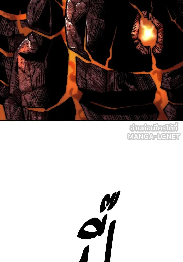 ยอดคนเลเวลทะลุ ตอนที่ 68 สัตว์วิเศษ รูปที่ 210