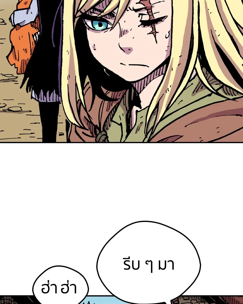 เคลวาเทส อสูรจอมราชัน ตอนที่ 7 ราชาอสูรที่ถูกจับตัว รูปที่ 65