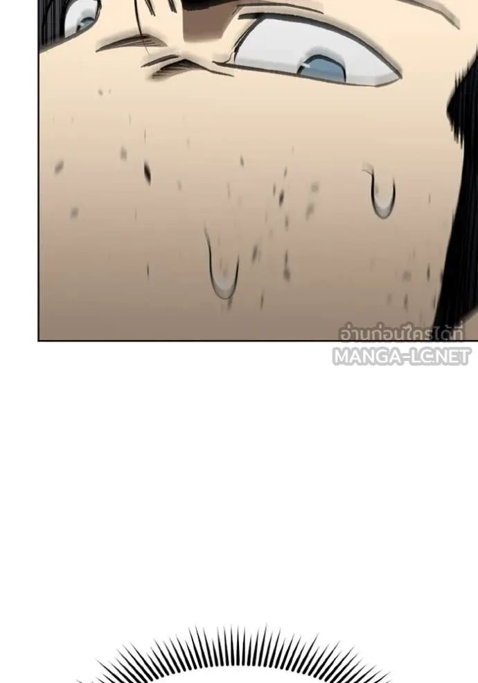 ราชาแห่งอ็อกทากอน ตอนที่ 169 รูปที่ 77