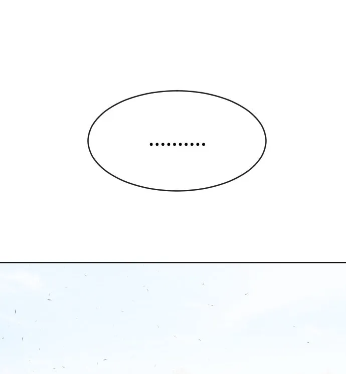 ยุคแห่งยอดมนุษย์ ตอนที่ 62 รูปที่ 80