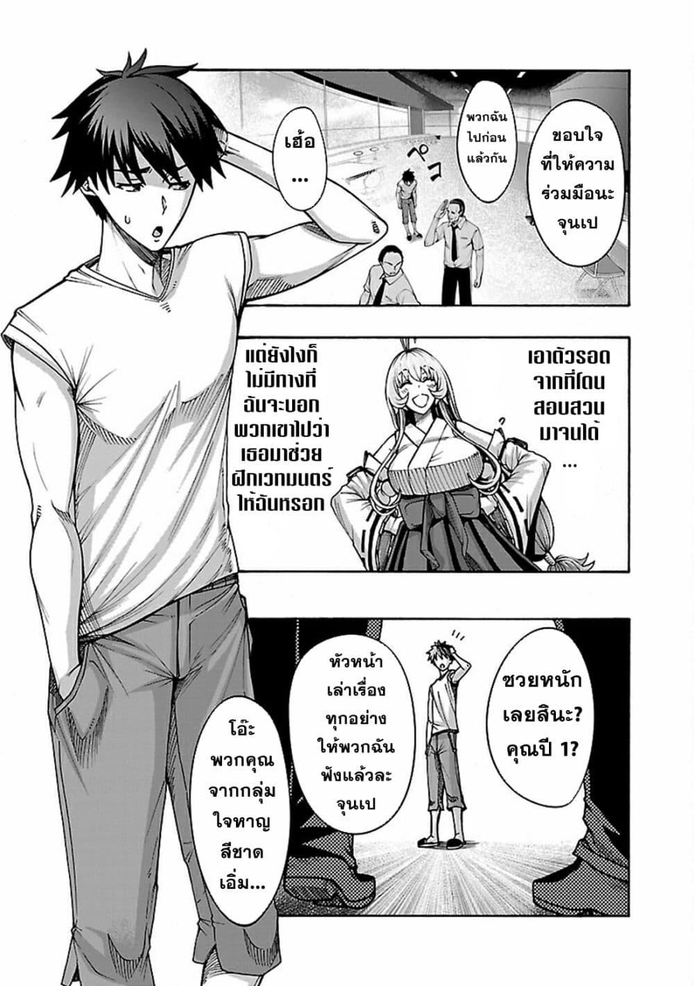 Manga-lc-com อ่านมังงะ อ่านการ์ตูน ออนไลน์ ฟรี Erotical Wizard to 12-nin no Hanayome ตอนที่ 1 2 3 4 5 6 7 8 9 10 11 12 13 14 ฟรี ไม่มีโฆษณา Manga-lc - อ่าน มังงะ อ่าน การ์ตูน ออนไลน์ อ่านมังงะ ฟรี