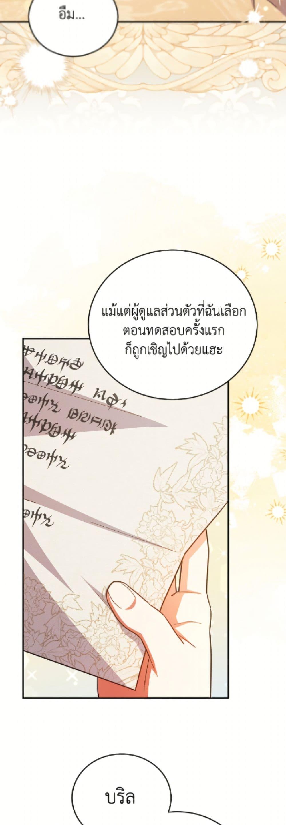 Manga-lc-com อ่านมังงะ อ่านการ์ตูน ออนไลน์ ฟรี The Little Lady Who Makes Flowers Bloom ตอนที่ 1 2 3 4 5 6 7 8 9 10 11 12 13 14 ฟรี ไม่มีโฆษณา Manga-lc - อ่าน มังงะ อ่าน การ์ตูน ออนไลน์ อ่านมังงะ ฟรี