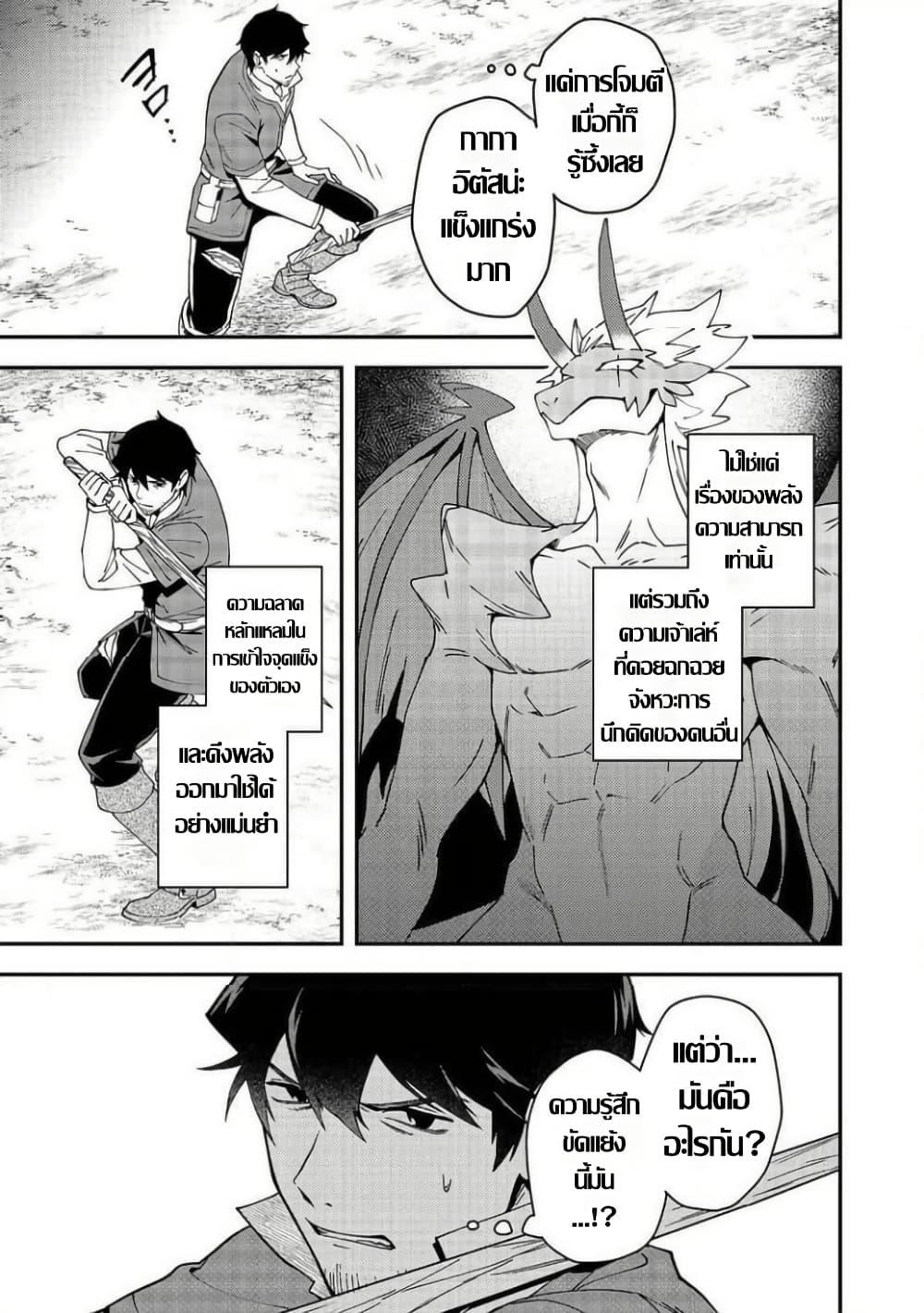 Manga-lc-com อ่านมังงะ อ่านการ์ตูน ออนไลน์ ฟรี Hirotta Dorei-tachi ga Tabidatte Haya Juunen, Nazeka Ore ga Densetsu ni Natteita @COMIC ตอนที่ 1 2 3 4 5 6 7 8 9 10 11 12 13 14 ฟรี ไม่มีโฆษณา Manga-lc - อ่าน มังงะ อ่าน การ์ตูน ออนไลน์ อ่านมังงะ ฟรี