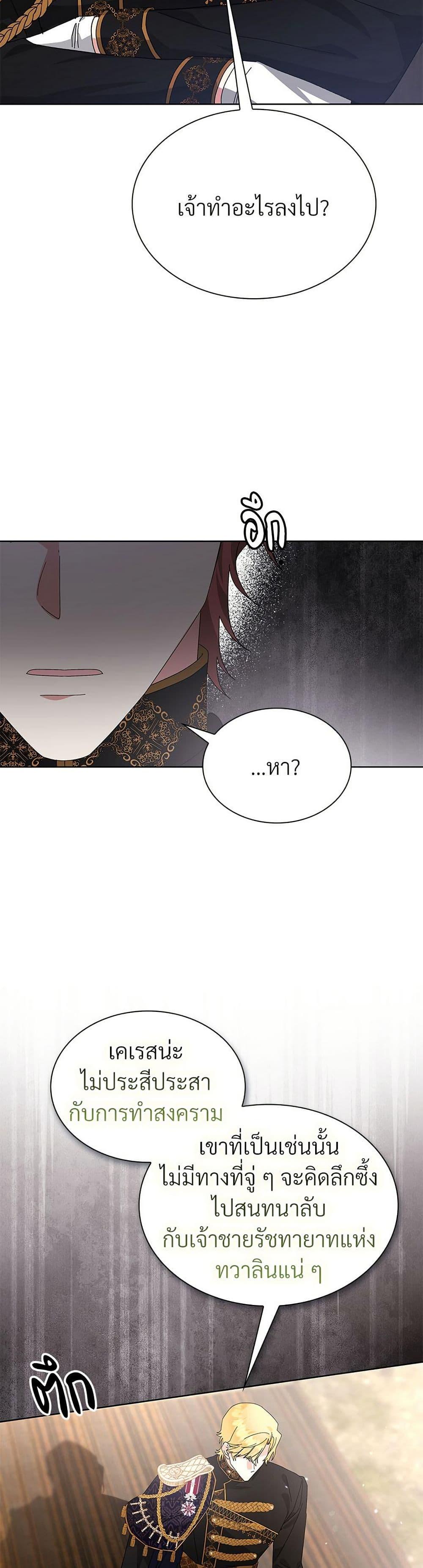 Manga-lc-com อ่านมังงะ อ่านการ์ตูน ออนไลน์ ฟรี The Return of the Ex-Wife ตอนที่ 1 2 3 4 5 6 7 8 9 10 11 12 13 14 ฟรี ไม่มีโฆษณา Manga-lc - อ่าน มังงะ อ่าน การ์ตูน ออนไลน์ อ่านมังงะ ฟรี