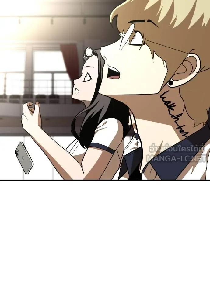 สนามเด็กล่า ตอนที่ 35 รูปที่ 126