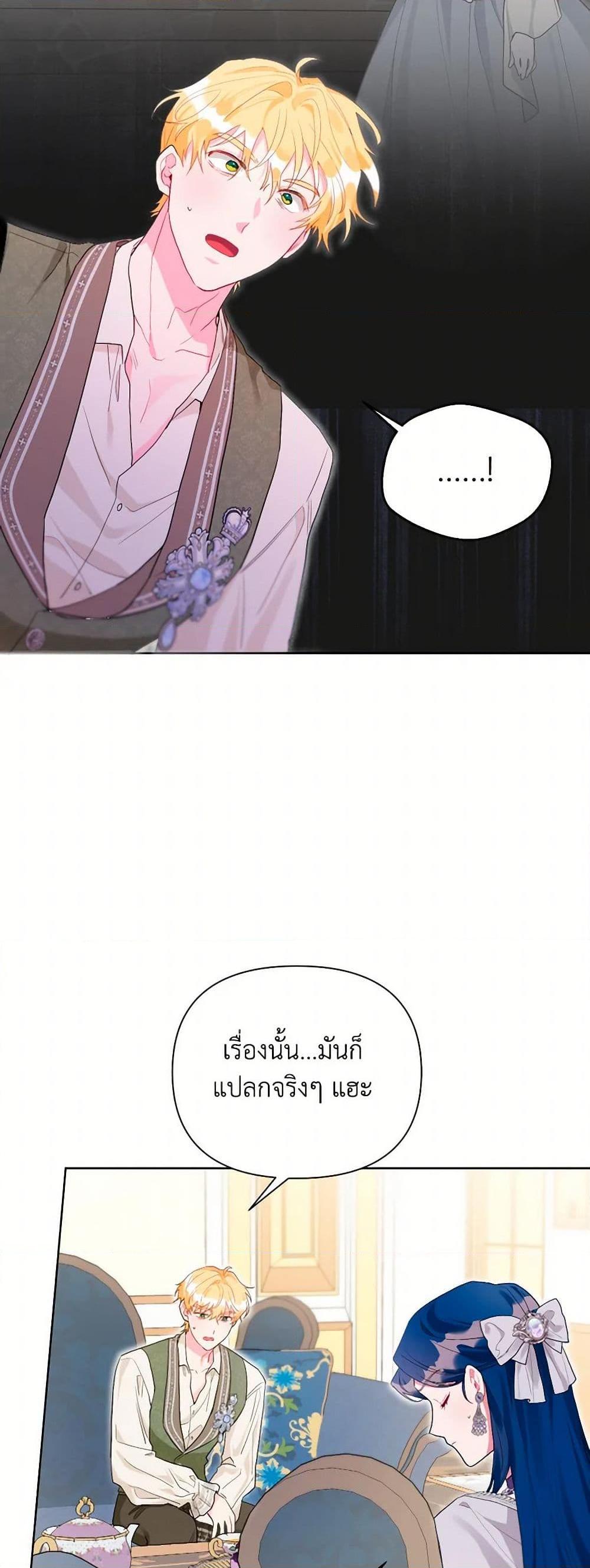 Manga-lc-com อ่านมังงะ อ่านการ์ตูน ออนไลน์ ฟรี The Archvillain’s Daughter-in-Law ตอนที่ 1 2 3 4 5 6 7 8 9 10 11 12 13 14 ฟรี ไม่มีโฆษณา Manga-lc - อ่าน มังงะ อ่าน การ์ตูน ออนไลน์ อ่านมังงะ ฟรี