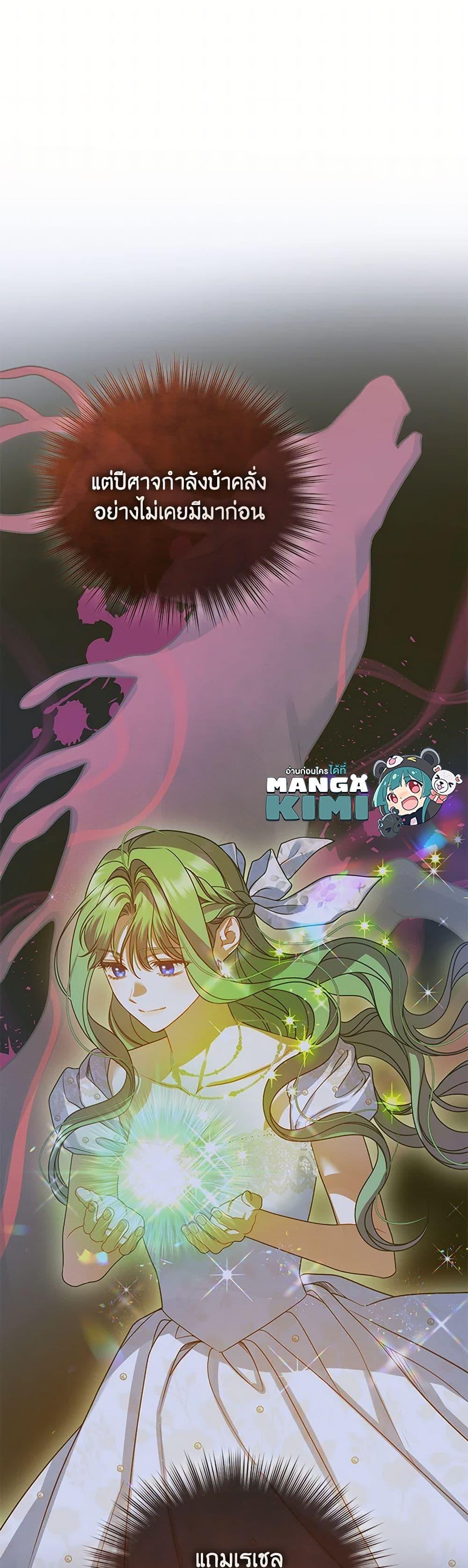 Manga-lc-com อ่านมังงะ อ่านการ์ตูน ออนไลน์ ฟรี I Became The Younger Sister Of A Regretful Obsessive Male Lead ตอนที่ 1 2 3 4 5 6 7 8 9 10 11 12 13 14 ฟรี ไม่มีโฆษณา Manga-lc - อ่าน มังงะ อ่าน การ์ตูน ออนไลน์ อ่านมังงะ ฟรี