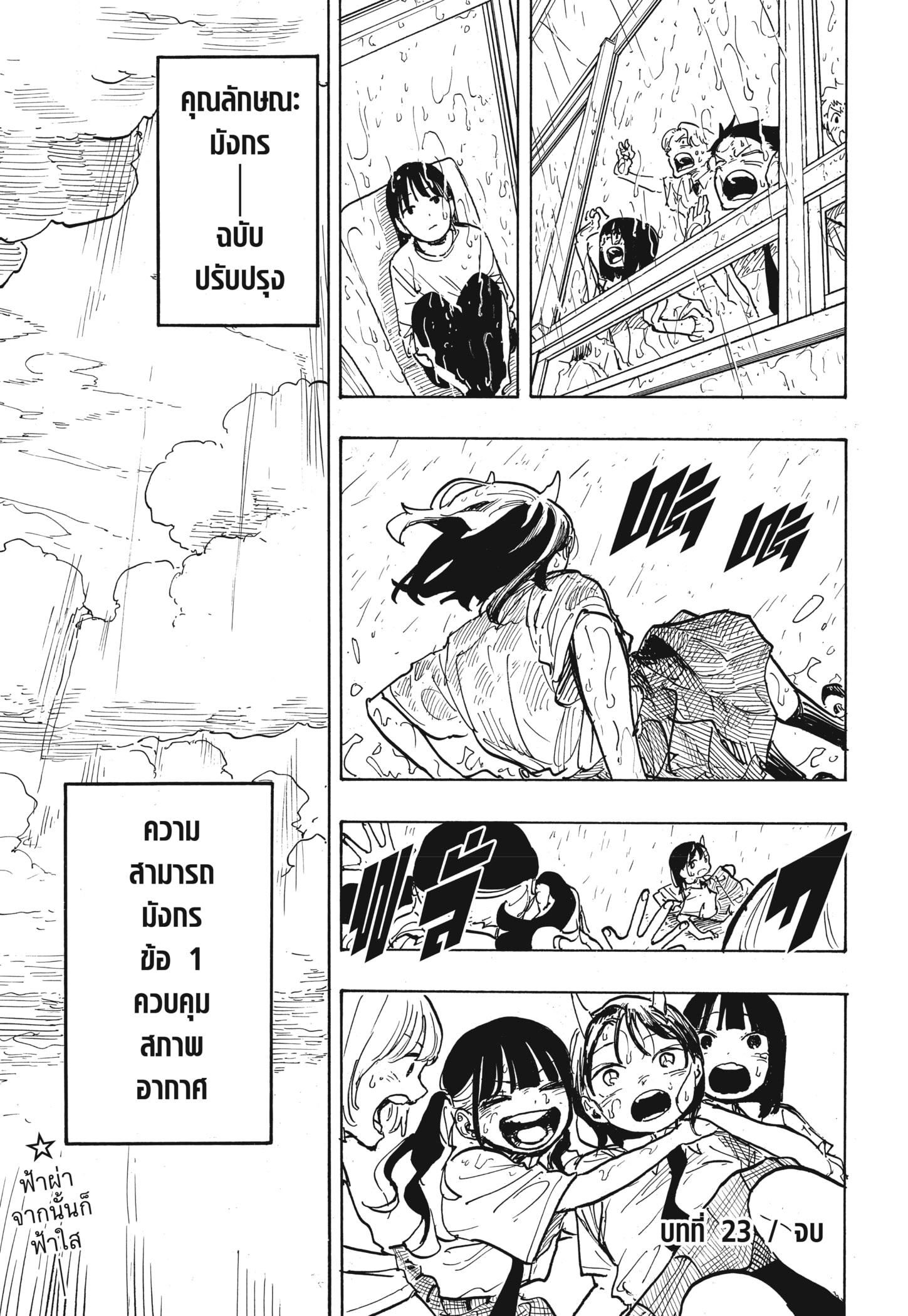 Manga-lc-com อ่านมังงะ อ่านการ์ตูน ออนไลน์ ฟรี Ruri Dragon ตอนที่ 1 2 3 4 5 6 7 8 9 10 11 12 13 14 ฟรี ไม่มีโฆษณา Manga-lc - อ่าน มังงะ อ่าน การ์ตูน ออนไลน์ อ่านมังงะ ฟรี