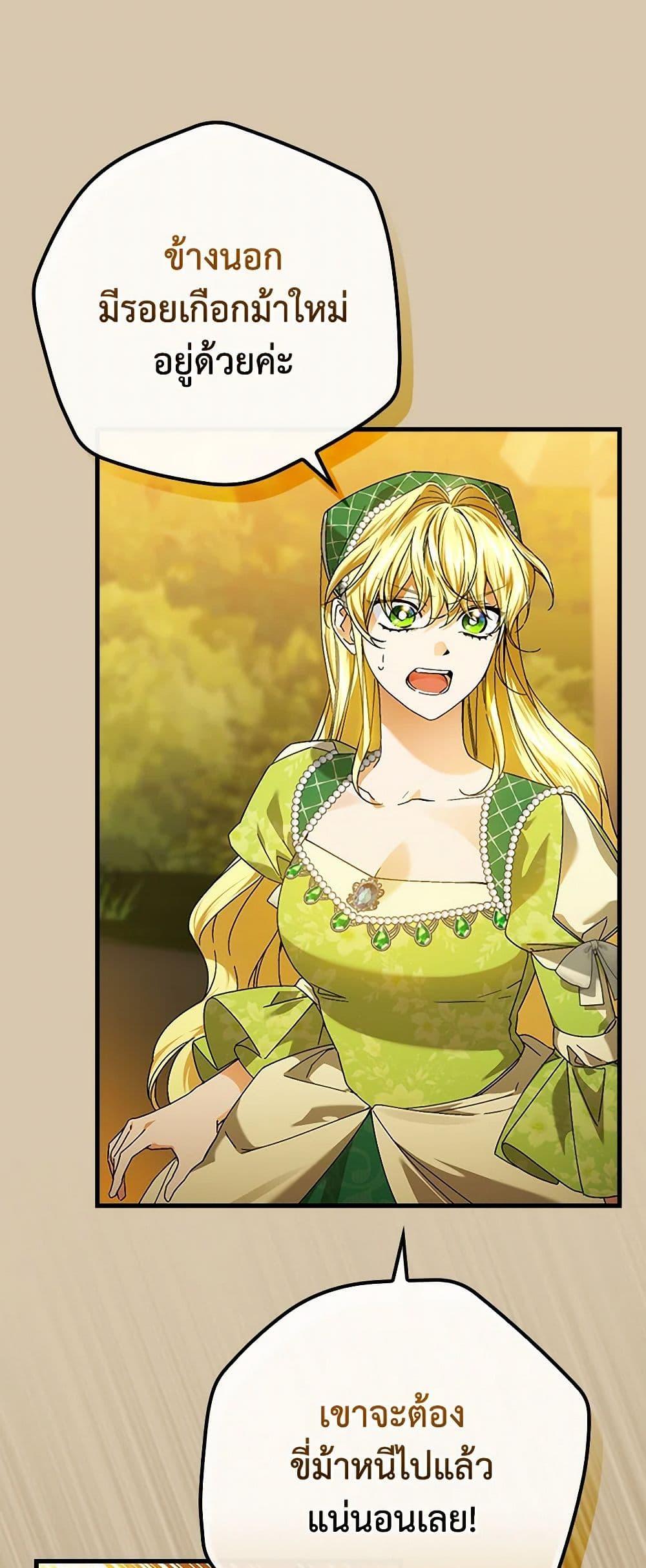 Manga-lc-com อ่านมังงะ อ่านการ์ตูน ออนไลน์ ฟรี The Perfect Plan for a Fairy-Tale Ending ตอนที่ 1 2 3 4 5 6 7 8 9 10 11 12 13 14 ฟรี ไม่มีโฆษณา Manga-lc - อ่าน มังงะ อ่าน การ์ตูน ออนไลน์ อ่านมังงะ ฟรี