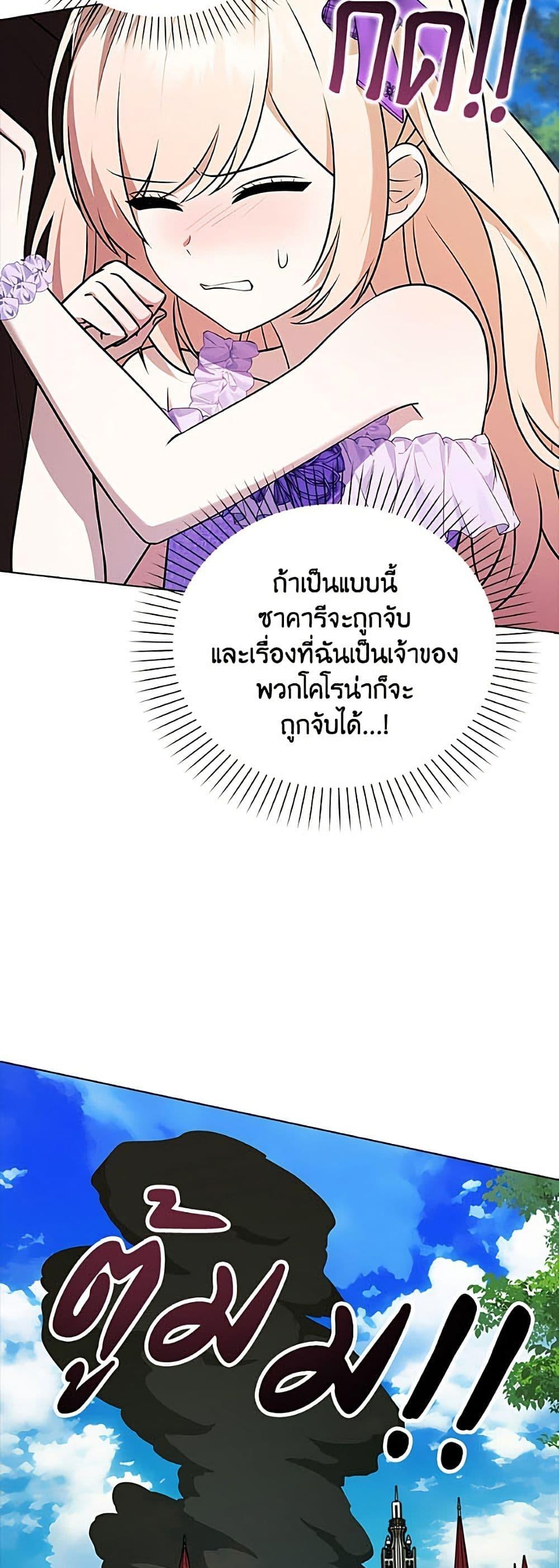 Manga-lc-com อ่านมังงะ อ่านการ์ตูน ออนไลน์ ฟรี The Gangster Baby of the Duke’s Family ตอนที่ 1 2 3 4 5 6 7 8 9 10 11 12 13 14 ฟรี ไม่มีโฆษณา Manga-lc - อ่าน มังงะ อ่าน การ์ตูน ออนไลน์ อ่านมังงะ ฟรี