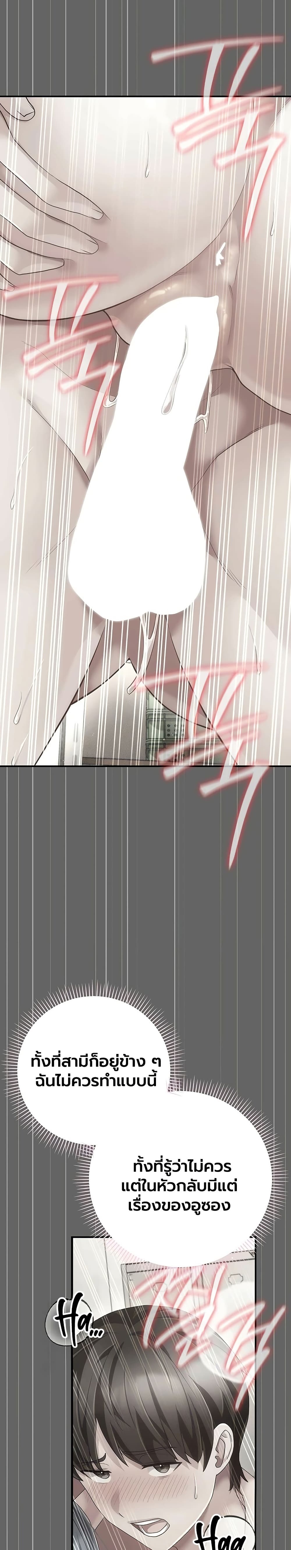 Doujin-Lc- อ่าน โดจิน มังฮวา เกาหลี ญี่ปุ่น จีน แปลไทย Perverted Pure Love สัมผัสลับ รักต้องห้าม ตอนที่ 1 2 3 4 5 6 7 8 9 10 11 12 13 14 ฟรี ไม่มีโฆษณา อ่าน โดจิน Manhwa เกาหลี ญี่ปุ่น จีน เรามีครบ คัดมาให้เน้นๆ โดจิน 18+ รับประกันความฟินโดย  Doujin Lc