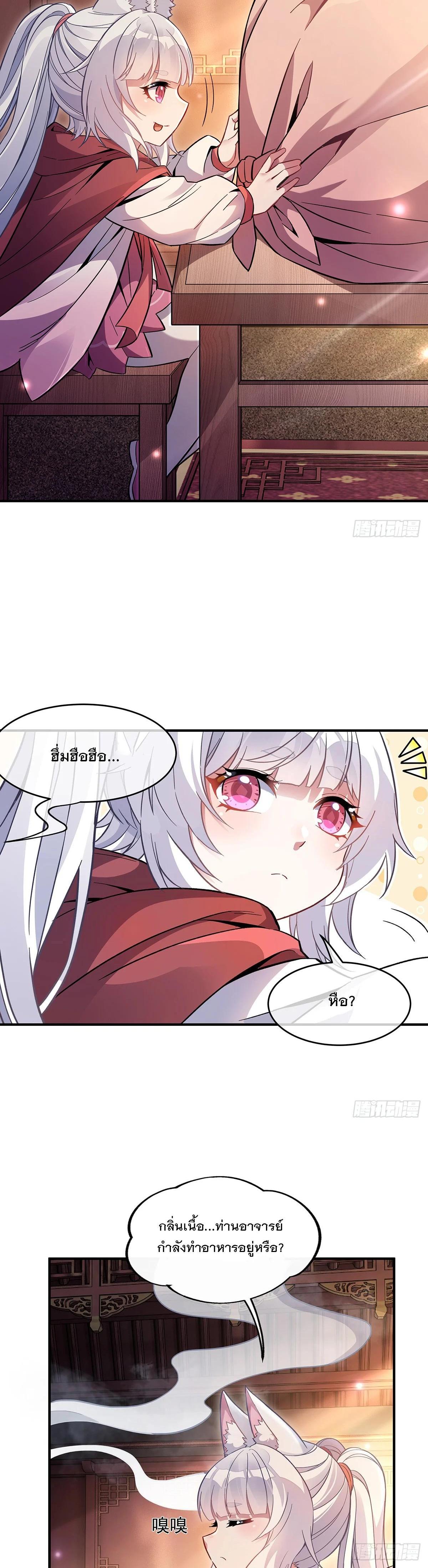 Manga-lc-com อ่านมังงะ อ่านการ์ตูน ออนไลน์ ฟรี My Female Disciples are all Future Masters of the Heavens ตอนที่ 1 2 3 4 5 6 7 8 9 10 11 12 13 14 ฟรี ไม่มีโฆษณา Manga-lc - อ่าน มังงะ อ่าน การ์ตูน ออนไลน์ อ่านมังงะ ฟรี