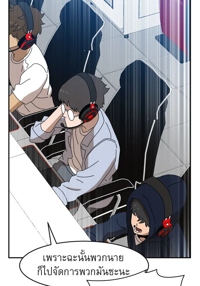 Double Click ตอนที่ 19 รูปที่ 32