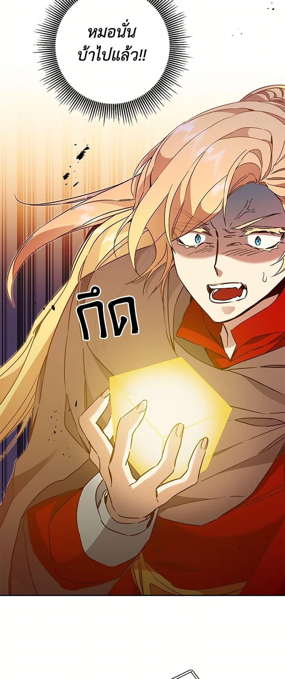 Manga-lc-com อ่านมังงะ อ่านการ์ตูน ออนไลน์ ฟรี I’ve Become the Villainous Empress of a Novel ตอนที่ 1 2 3 4 5 6 7 8 9 10 11 12 13 14 ฟรี ไม่มีโฆษณา Manga-lc - อ่าน มังงะ อ่าน การ์ตูน ออนไลน์ อ่านมังงะ ฟรี